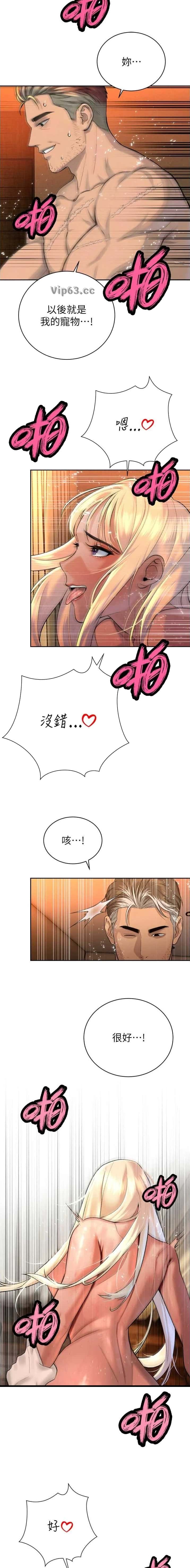 第61话1