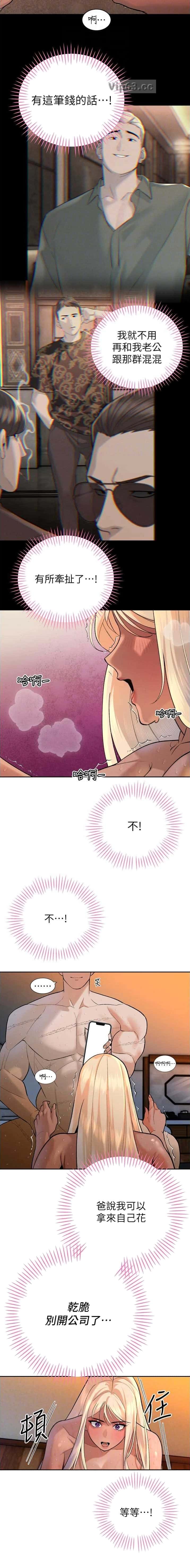 第61话5