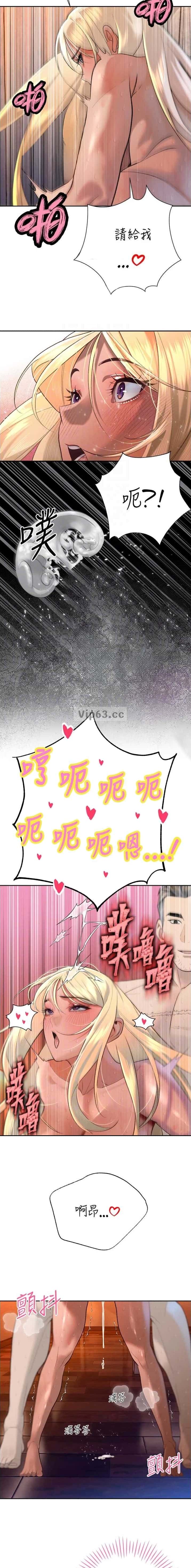 第61话2