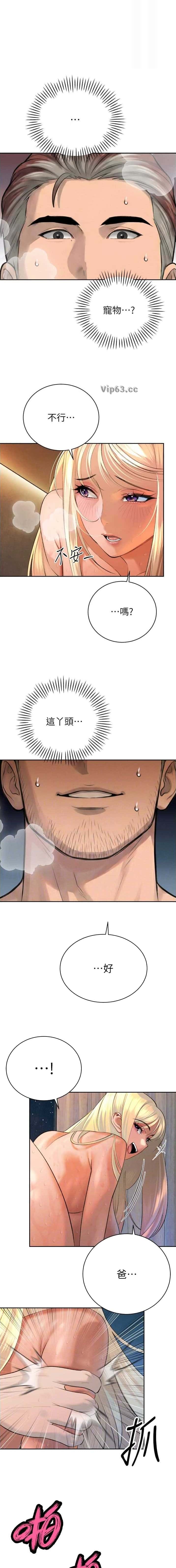 第61话0