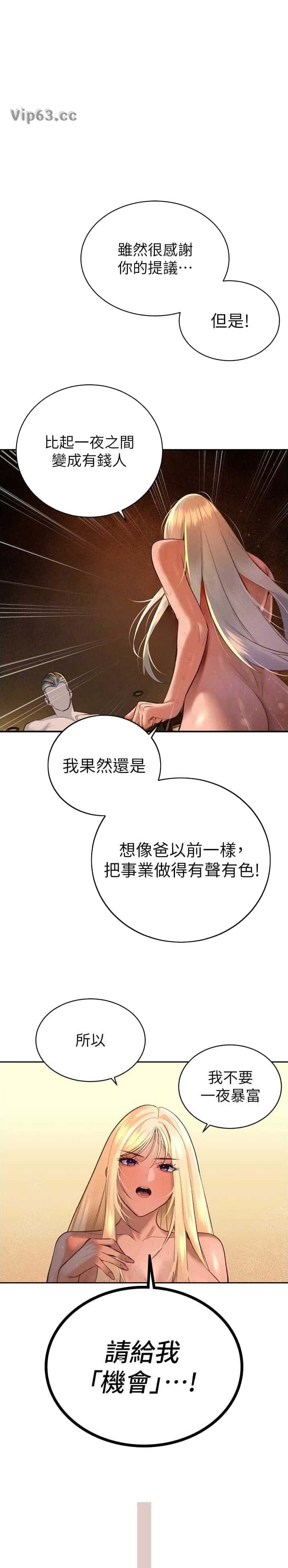 第62话0