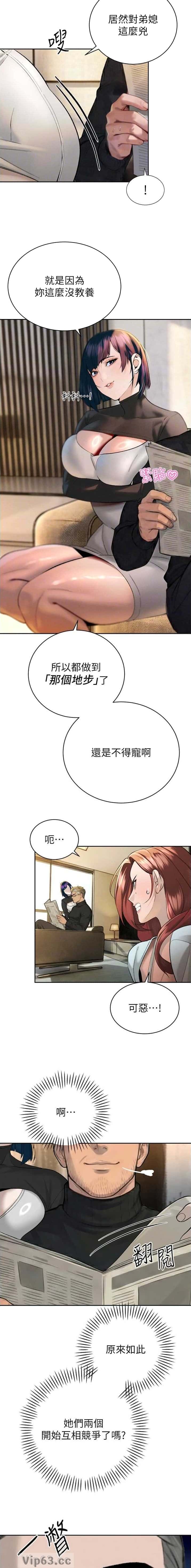 第63话2