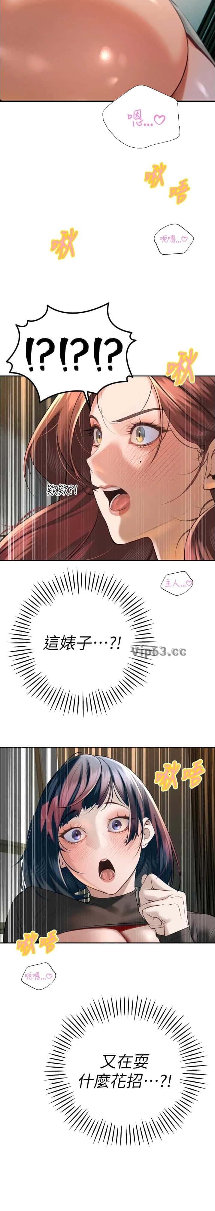 第63话5