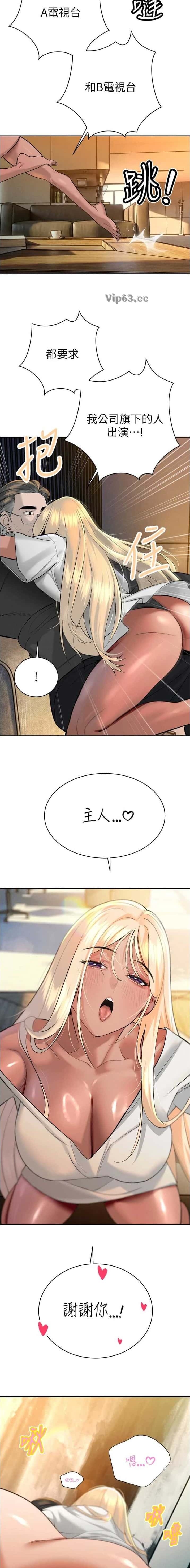 第63话4