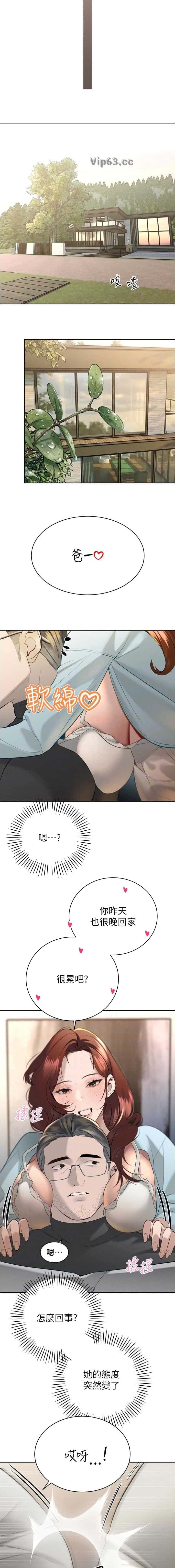 第63话0