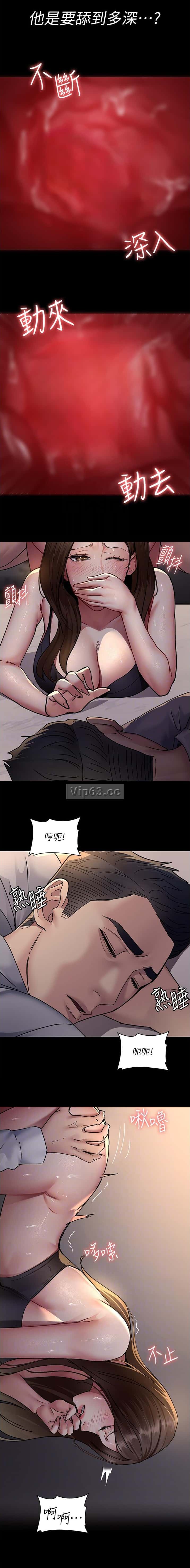 第142话3