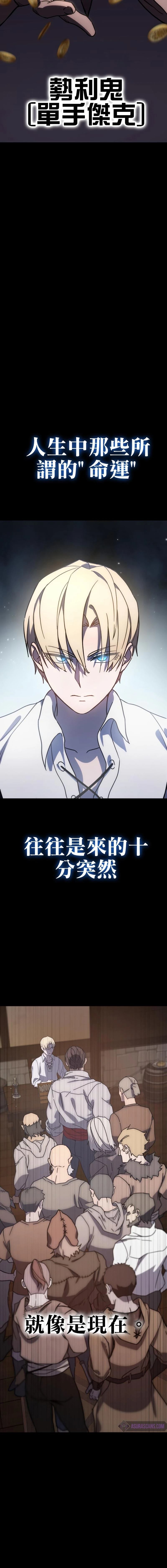 第1话22
