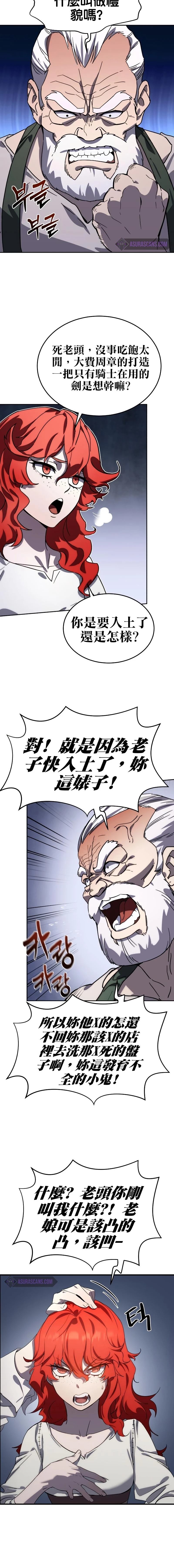 第1话5