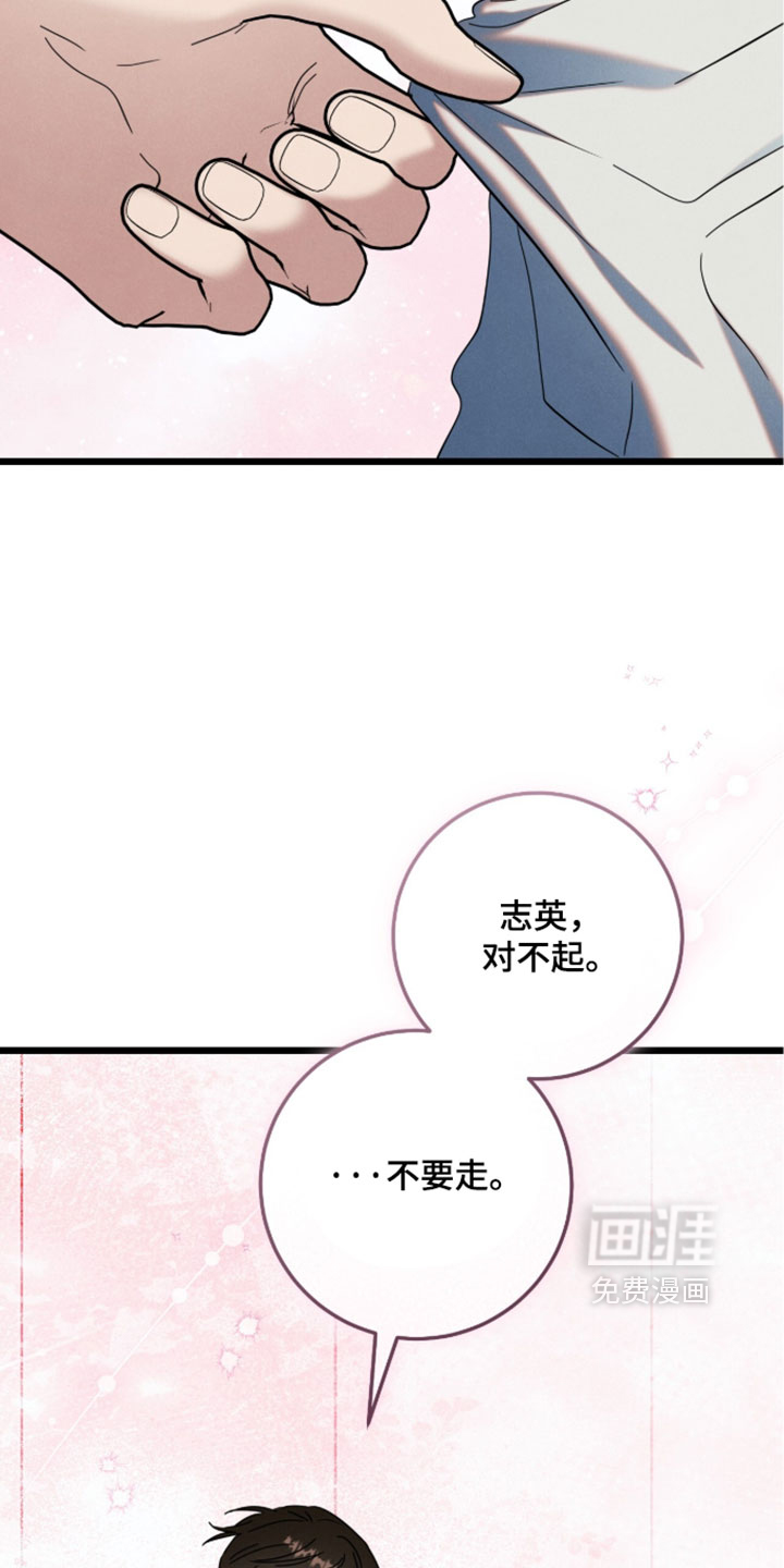 第37话5