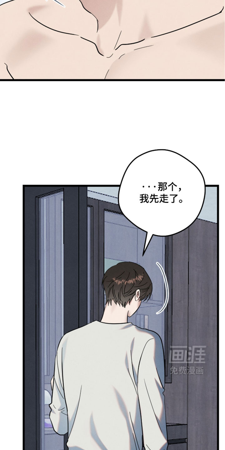 第37话3