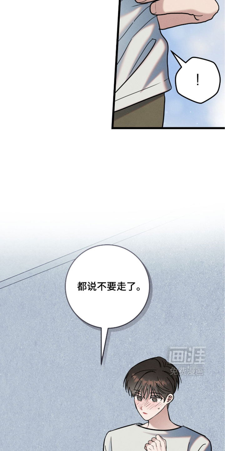 第37话21