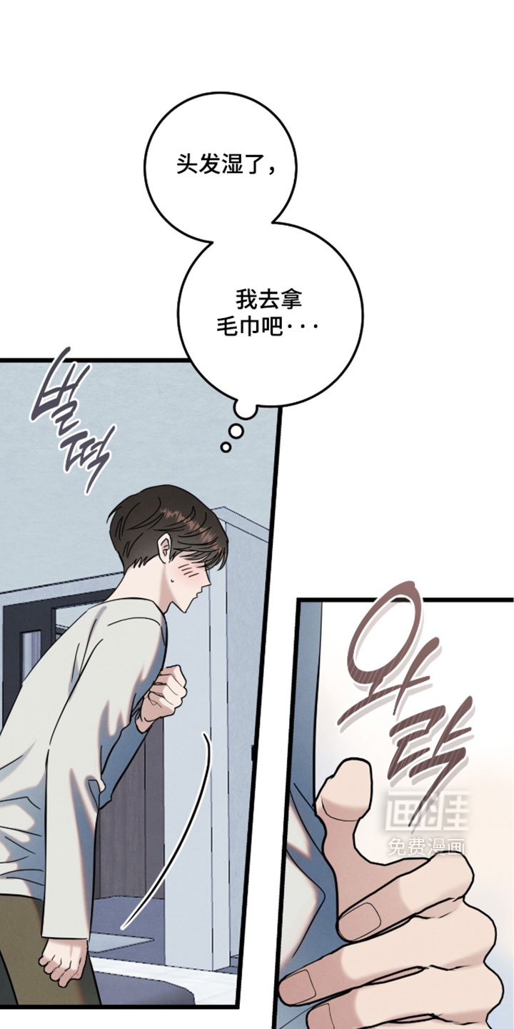 第37话20