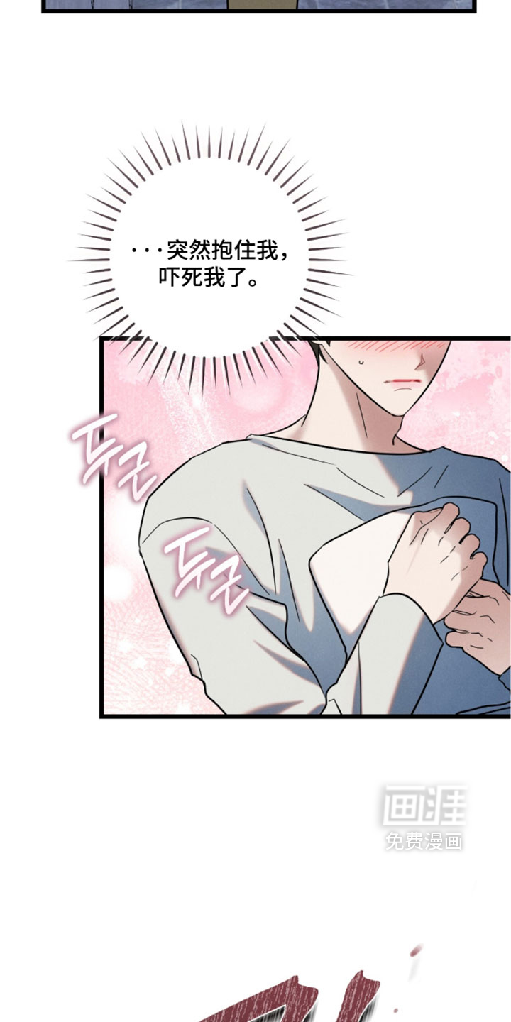 第37话26
