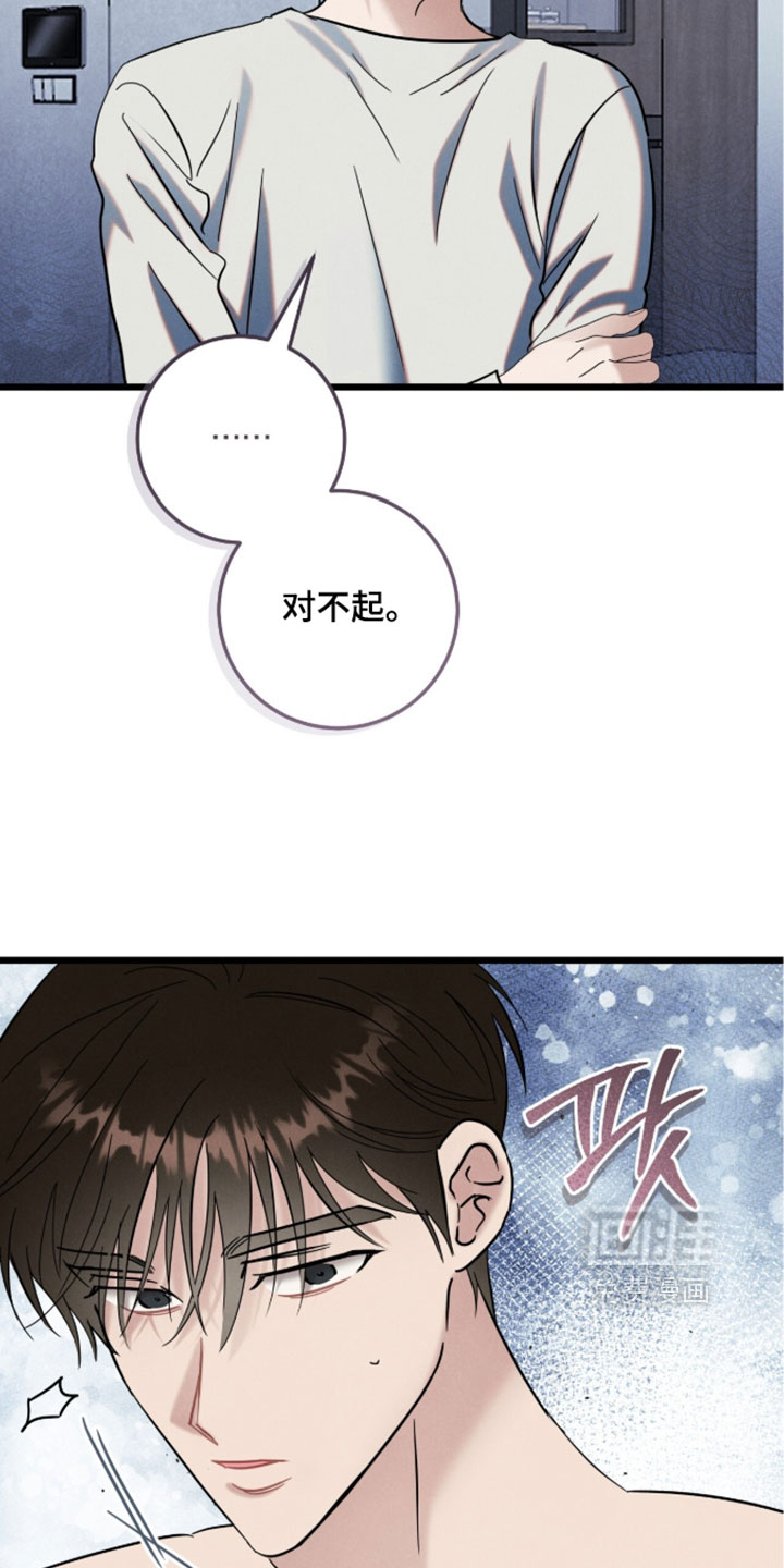 第37话2