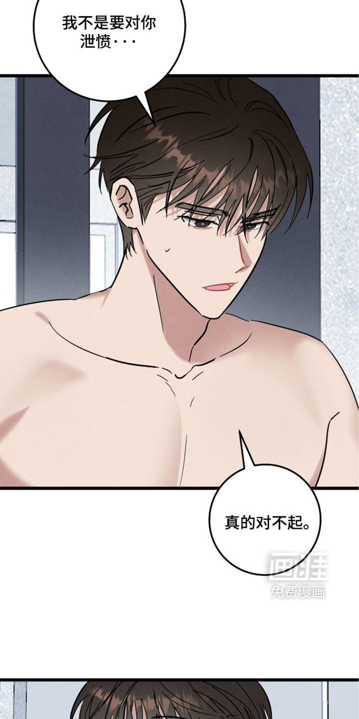 第37话7