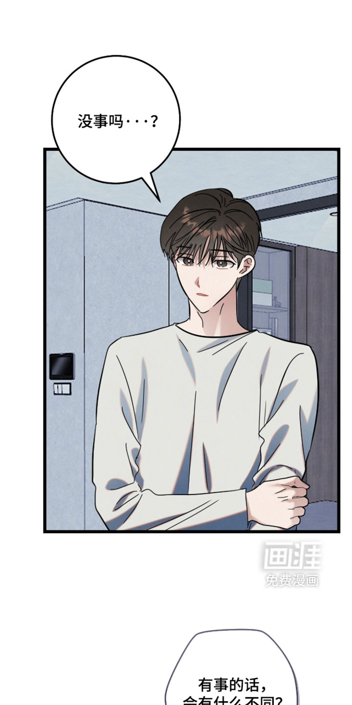 第37话0