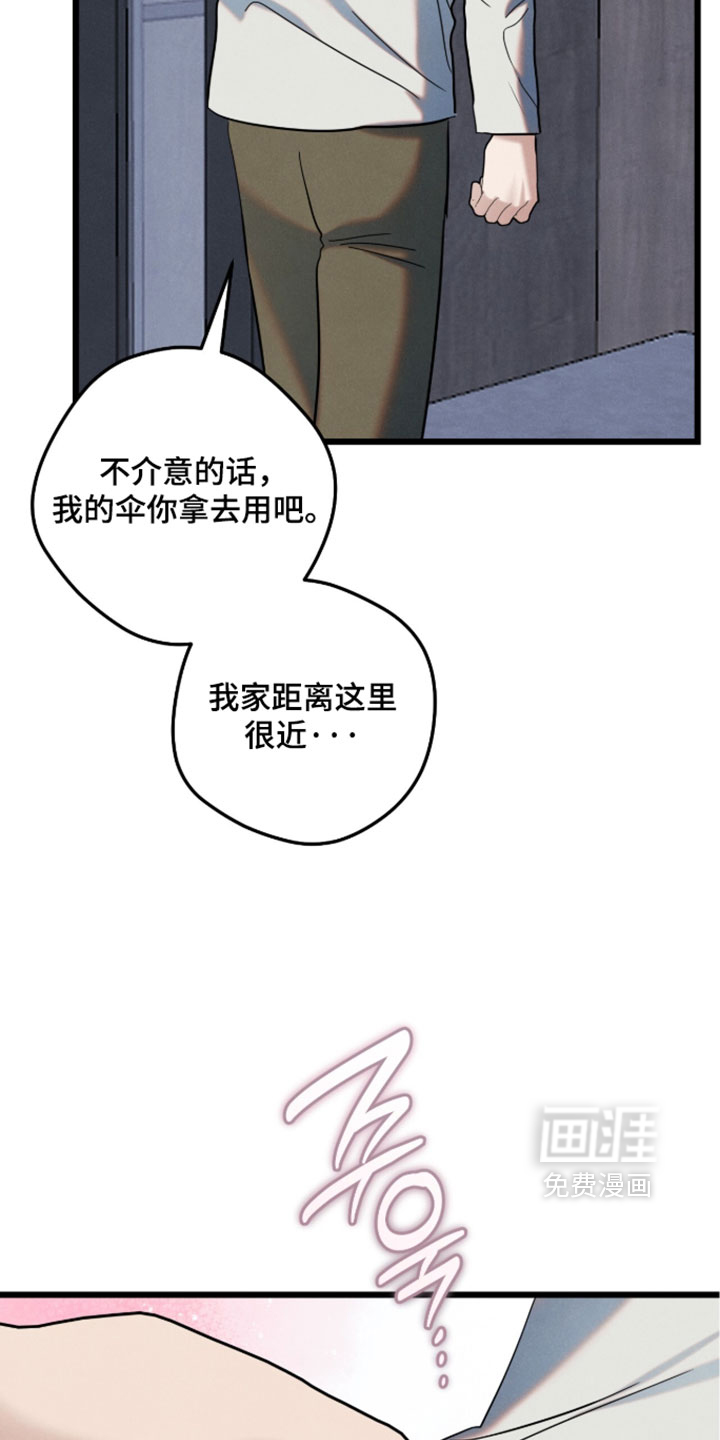 第37话4