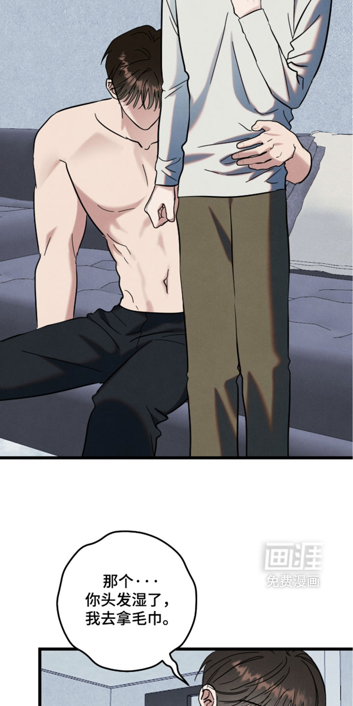 第37话22