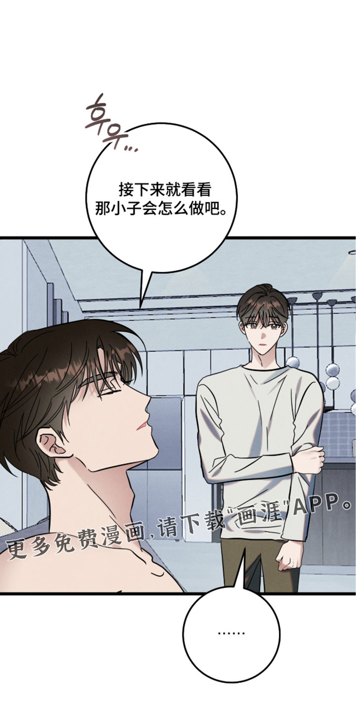 第36话32