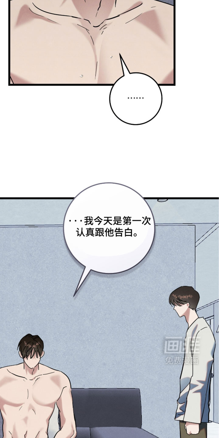 第36话7