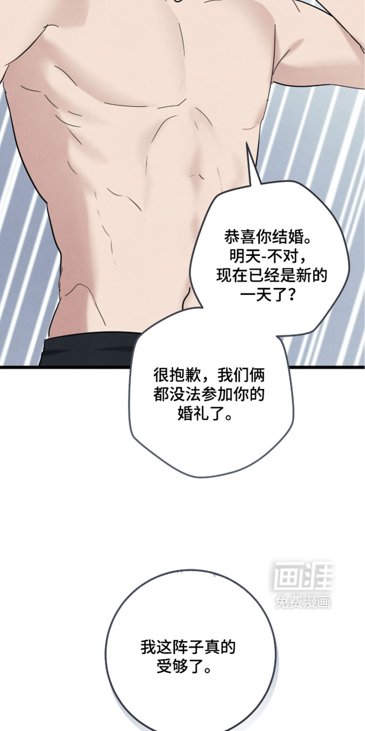 第36话28