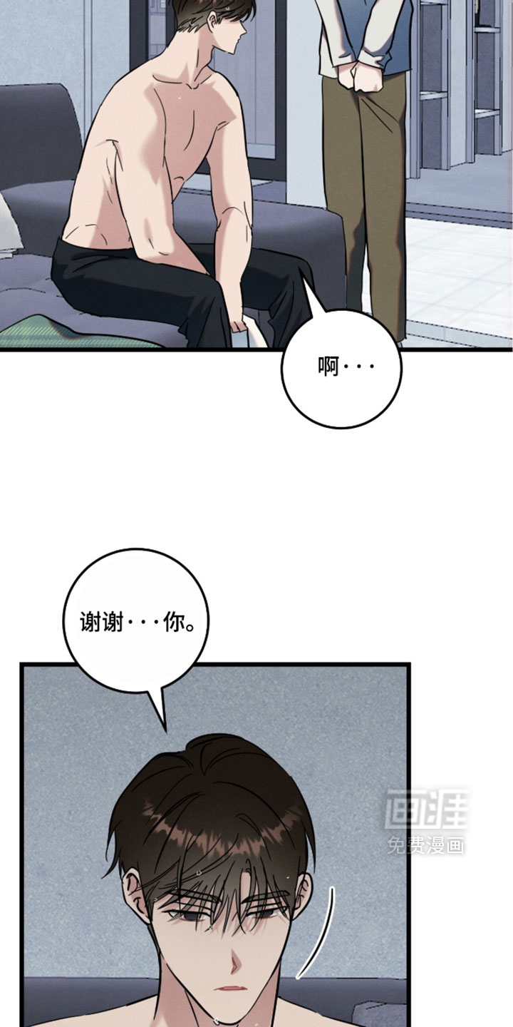 第36话6