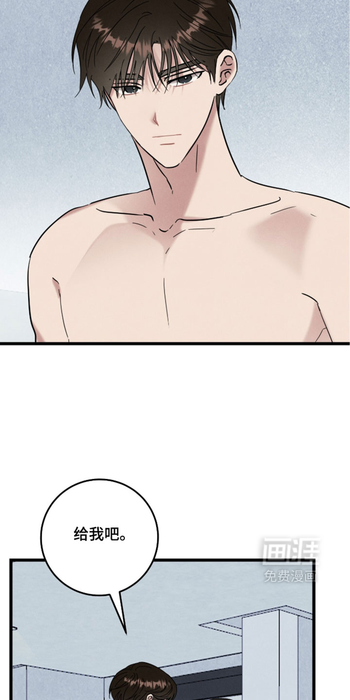 第36话20
