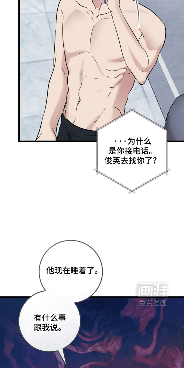第36话22