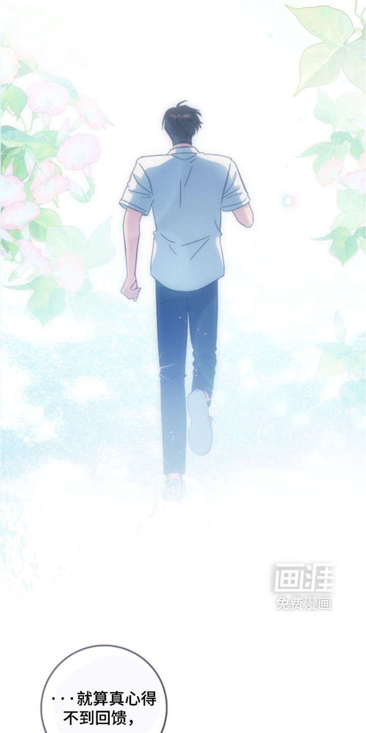 第36话13