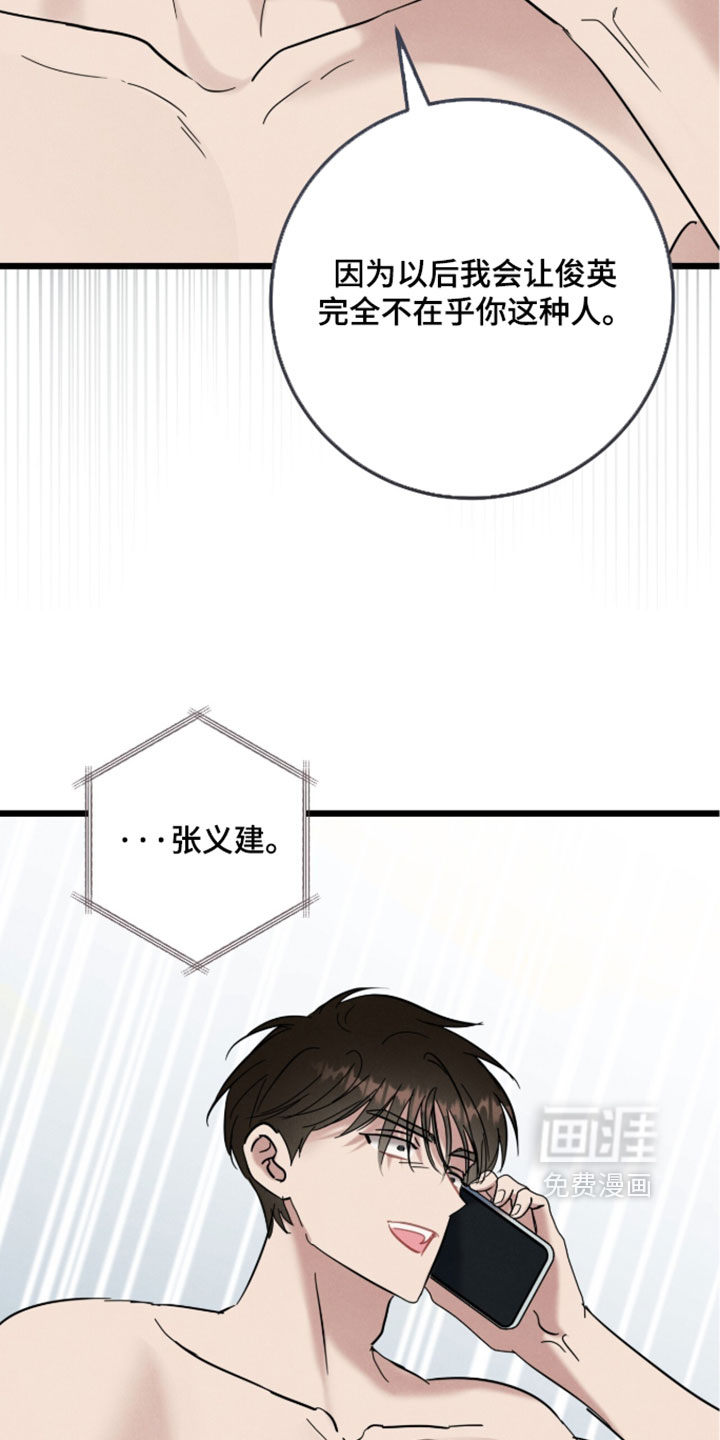 第36话27