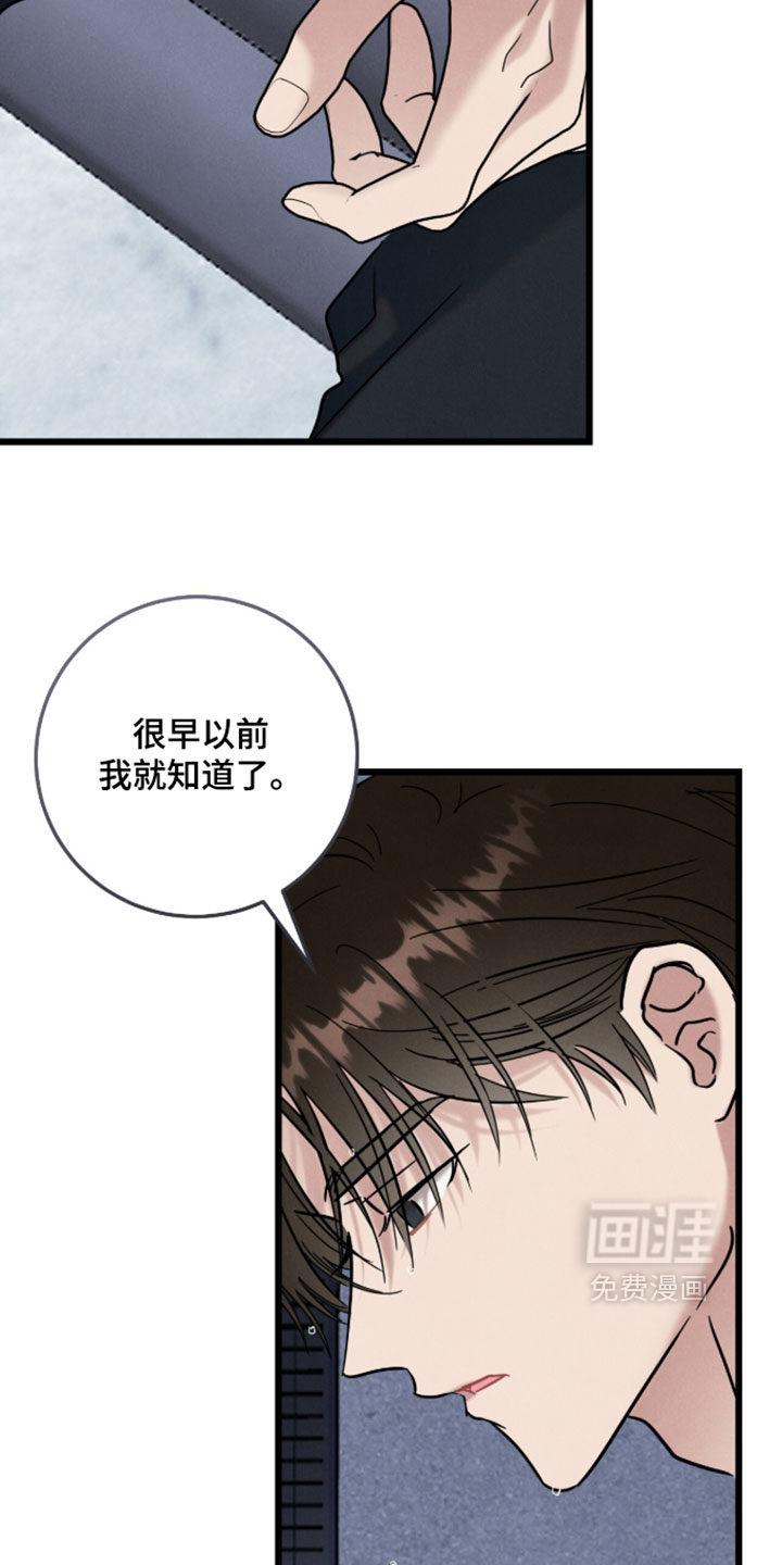 第36话9