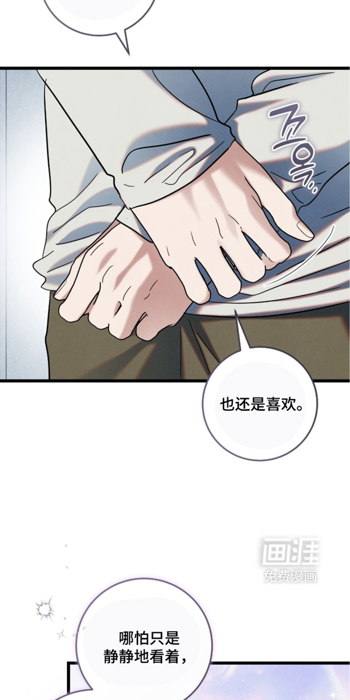 第36话14