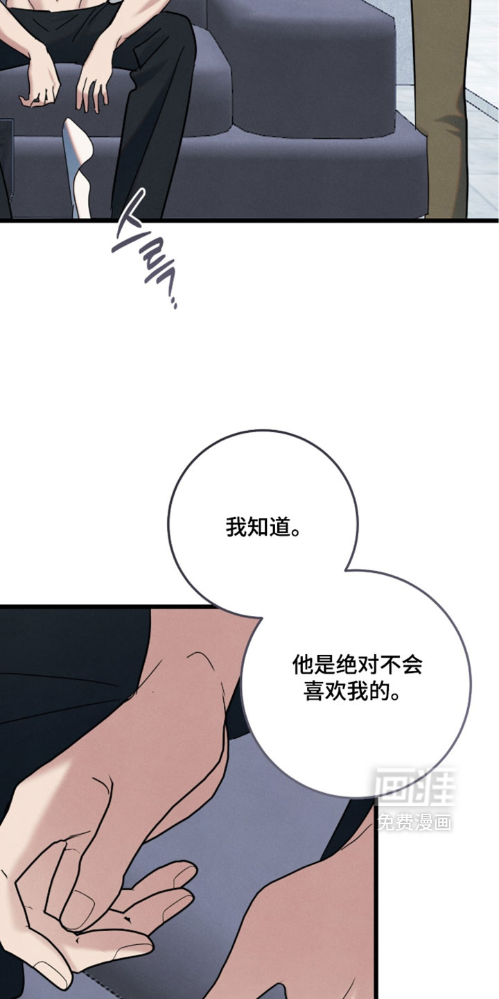 第36话8