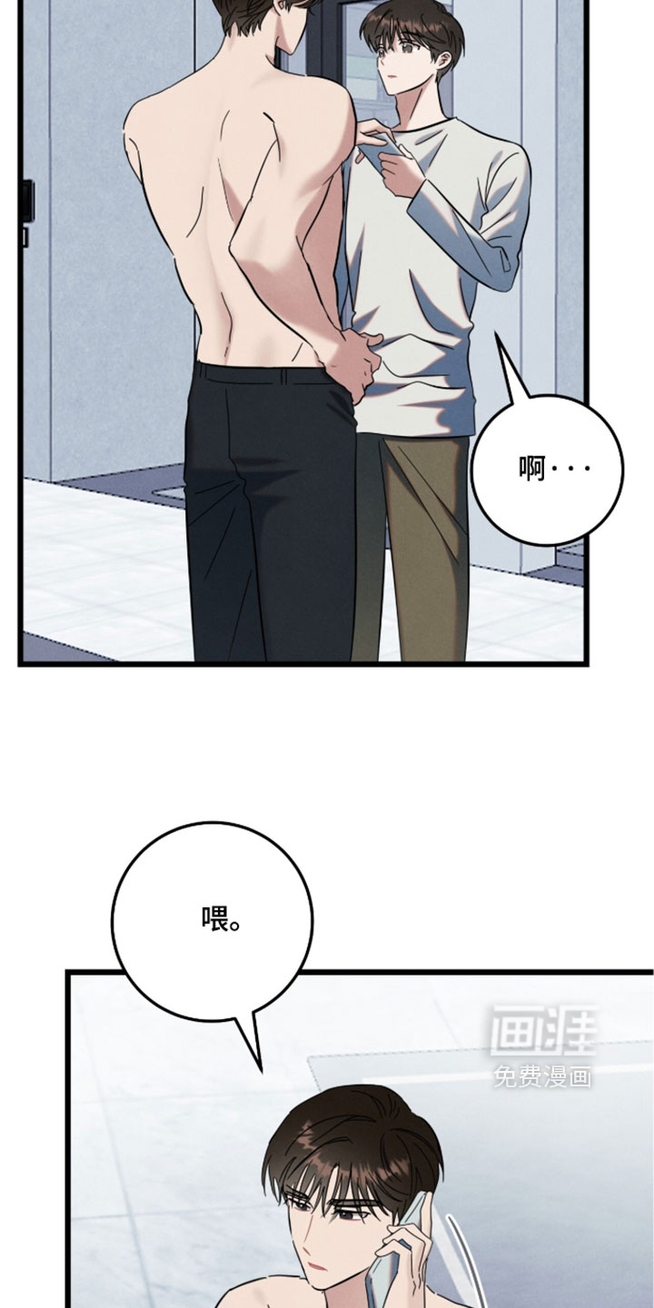 第36话21