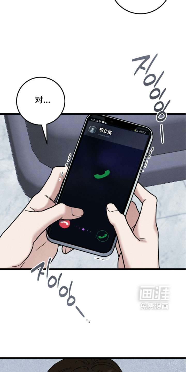 第36话19