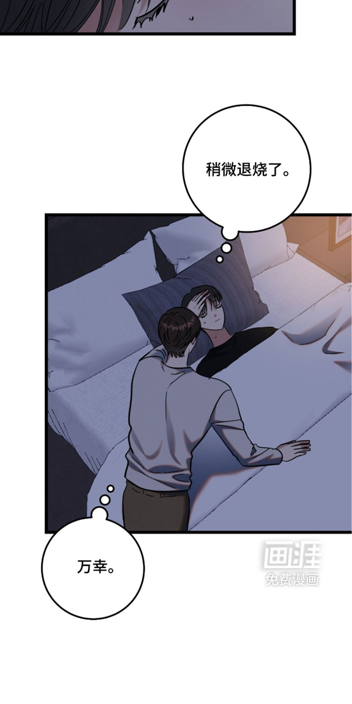第36话2