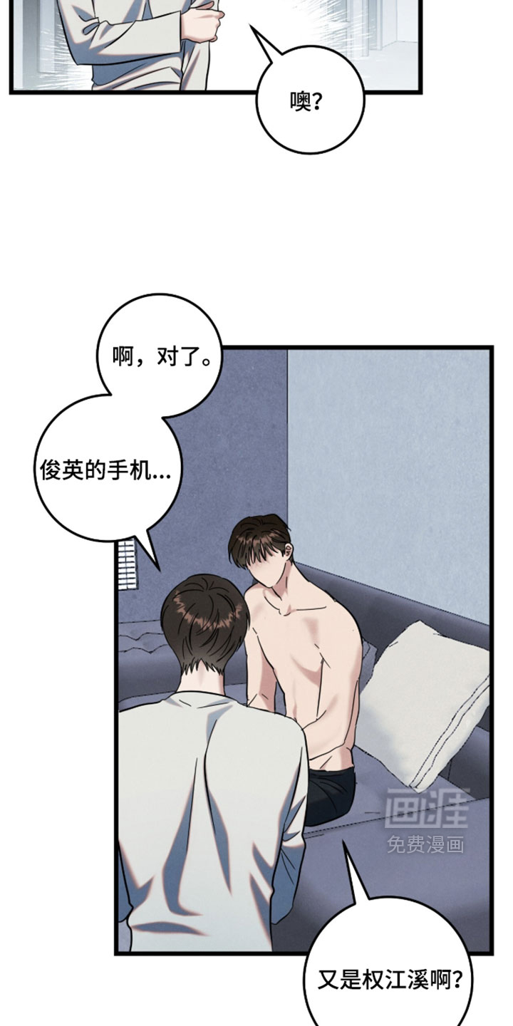 第36话18