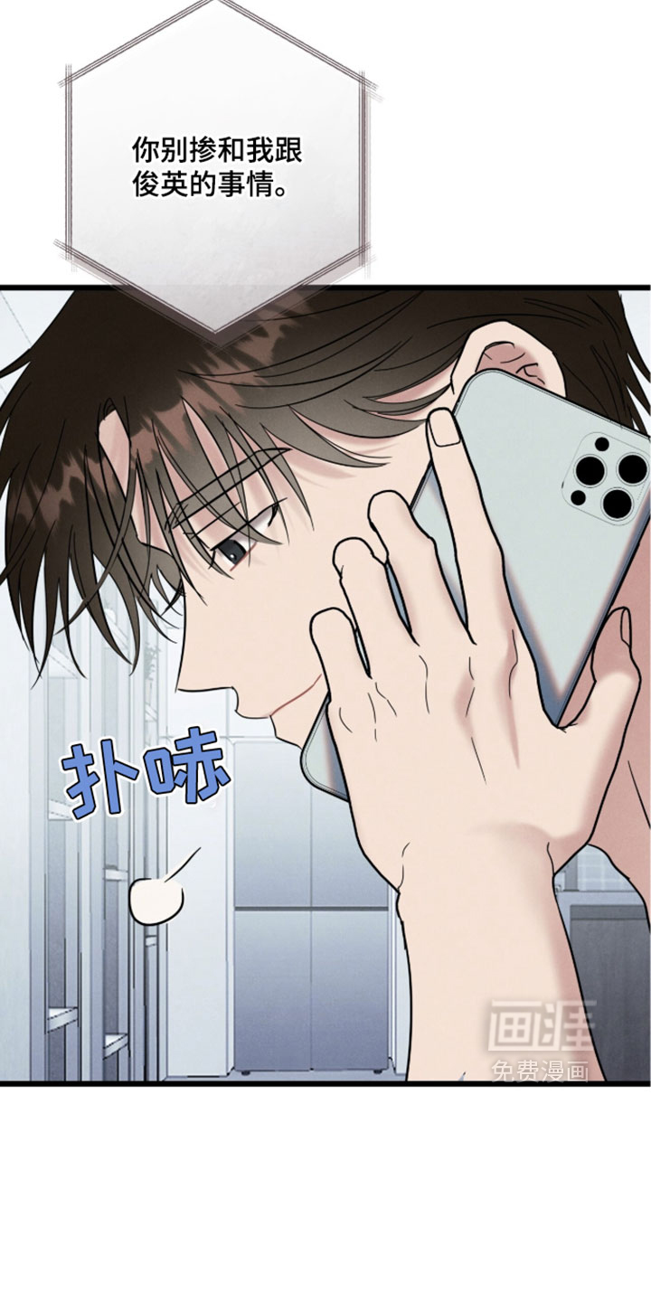 第36话24