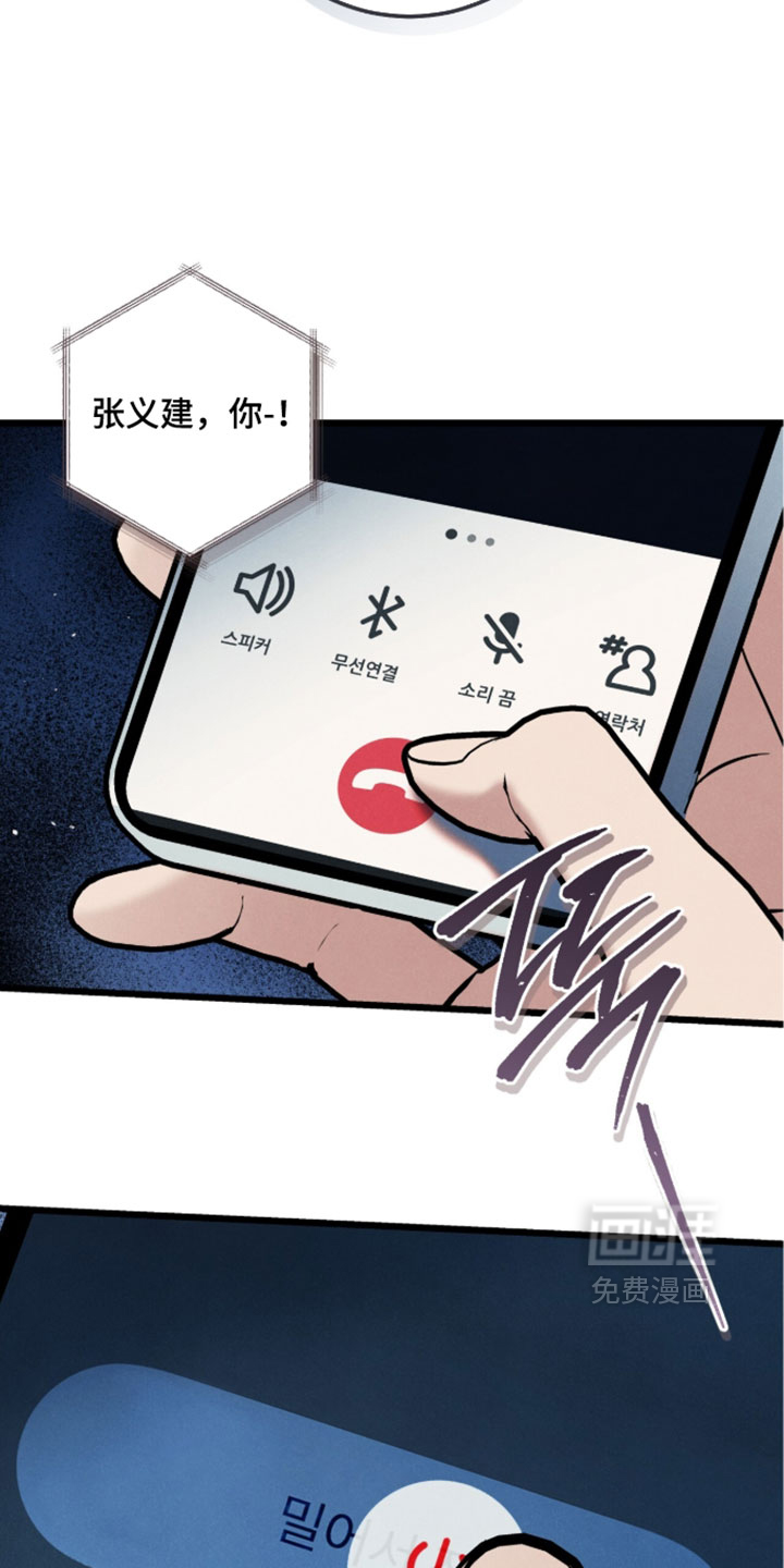 第36话29