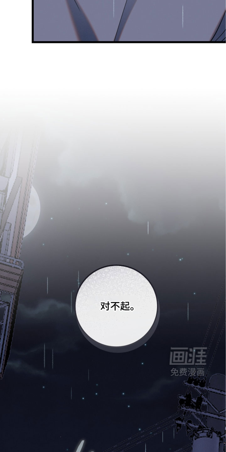 第35话29