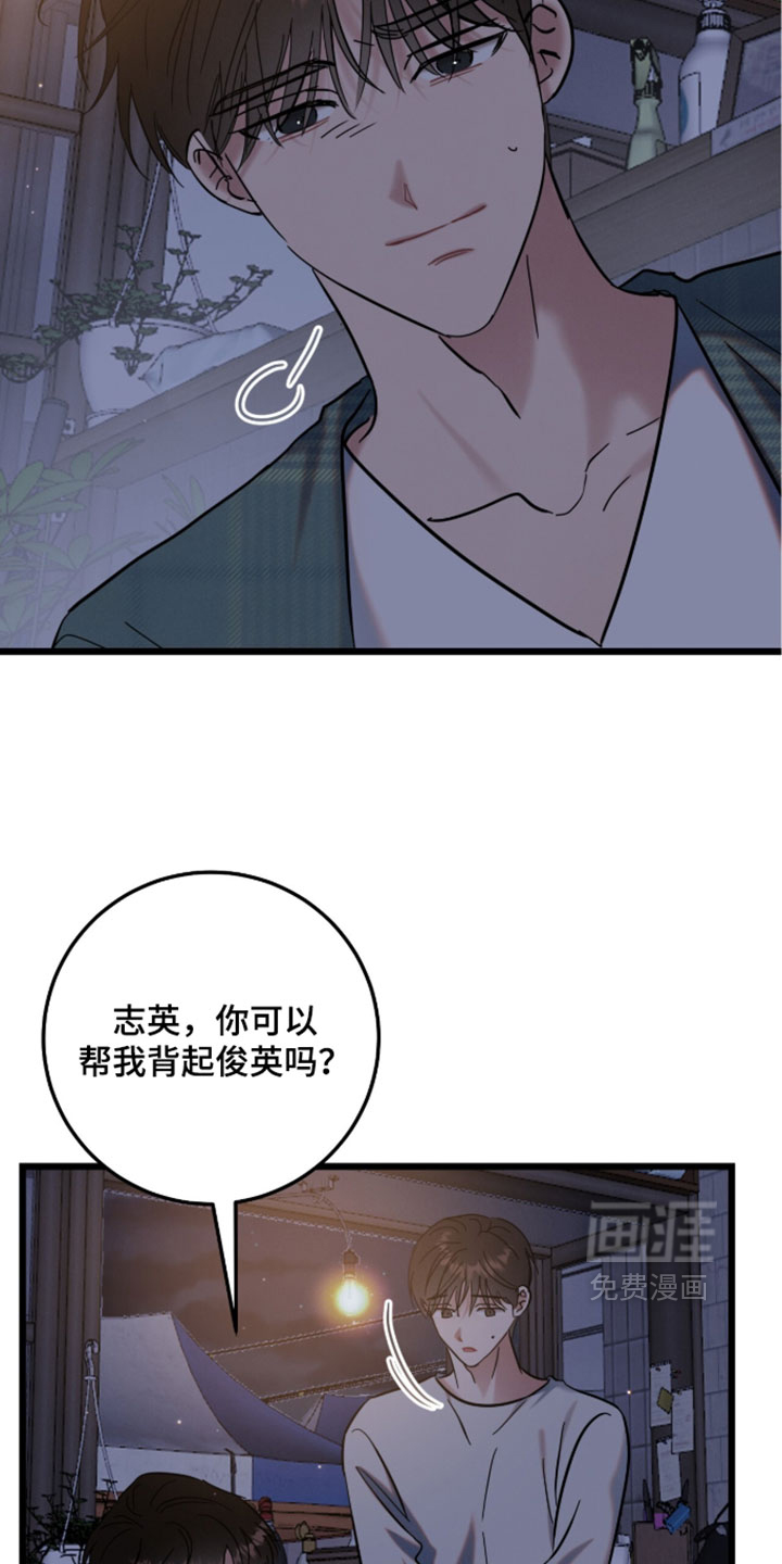 第35话11