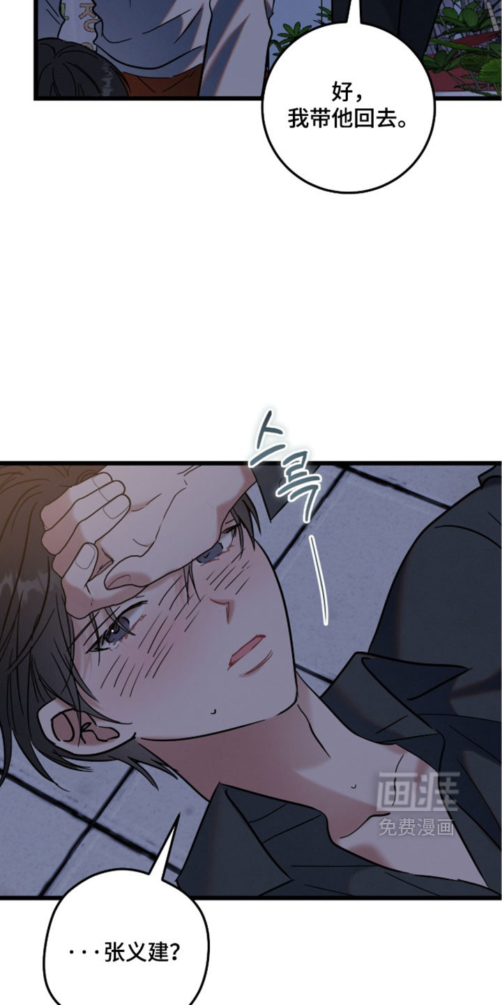 第35话4