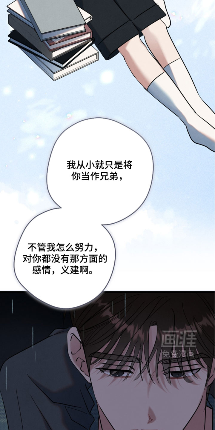 第35话27
