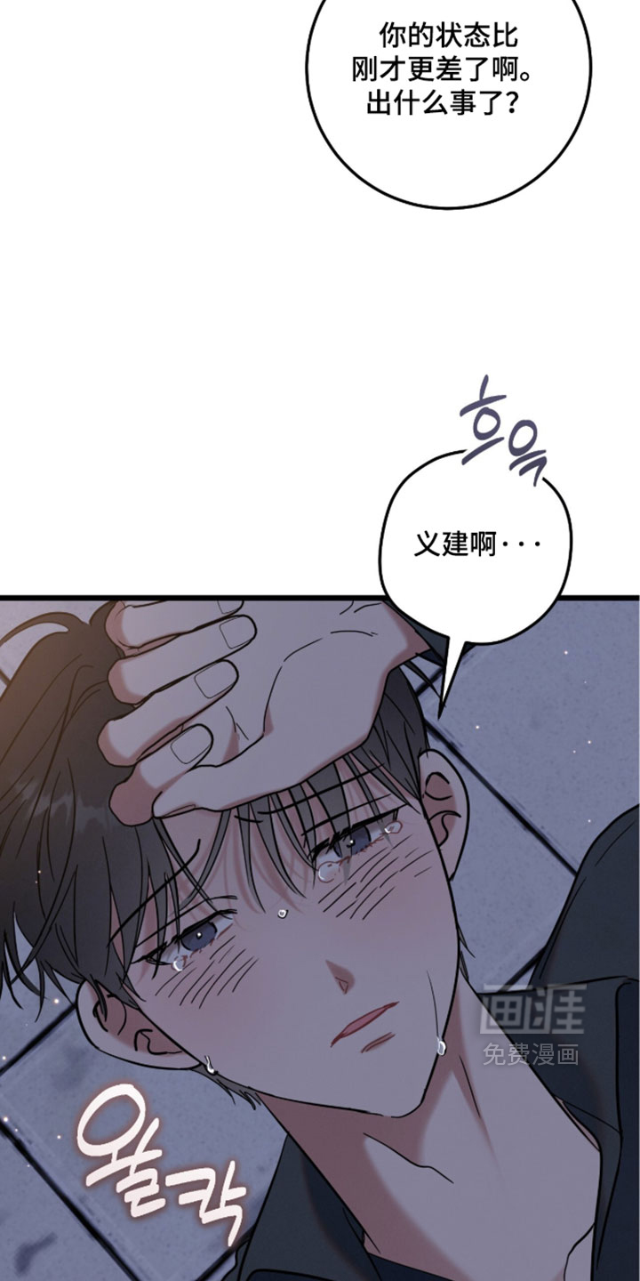 第35话6