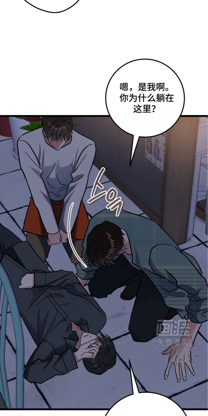 第35话5