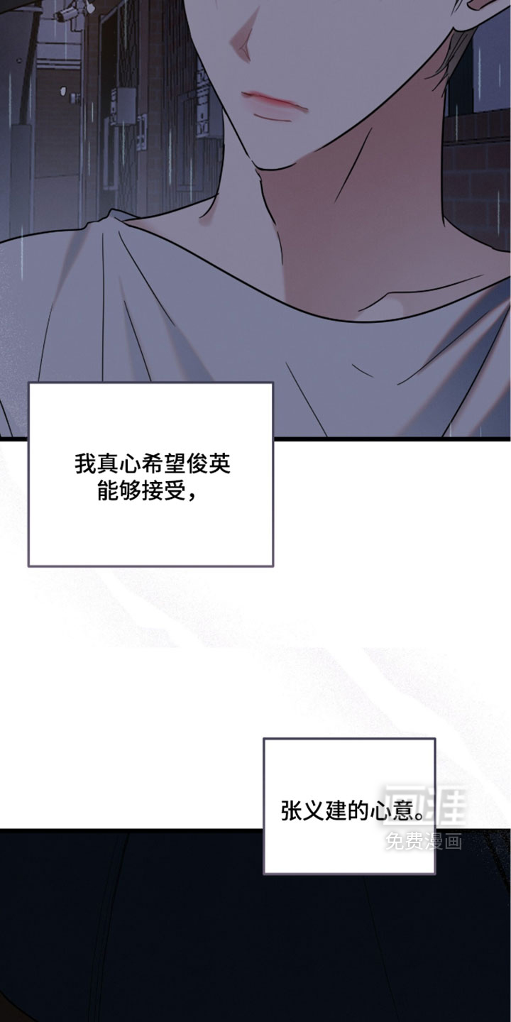第35话23