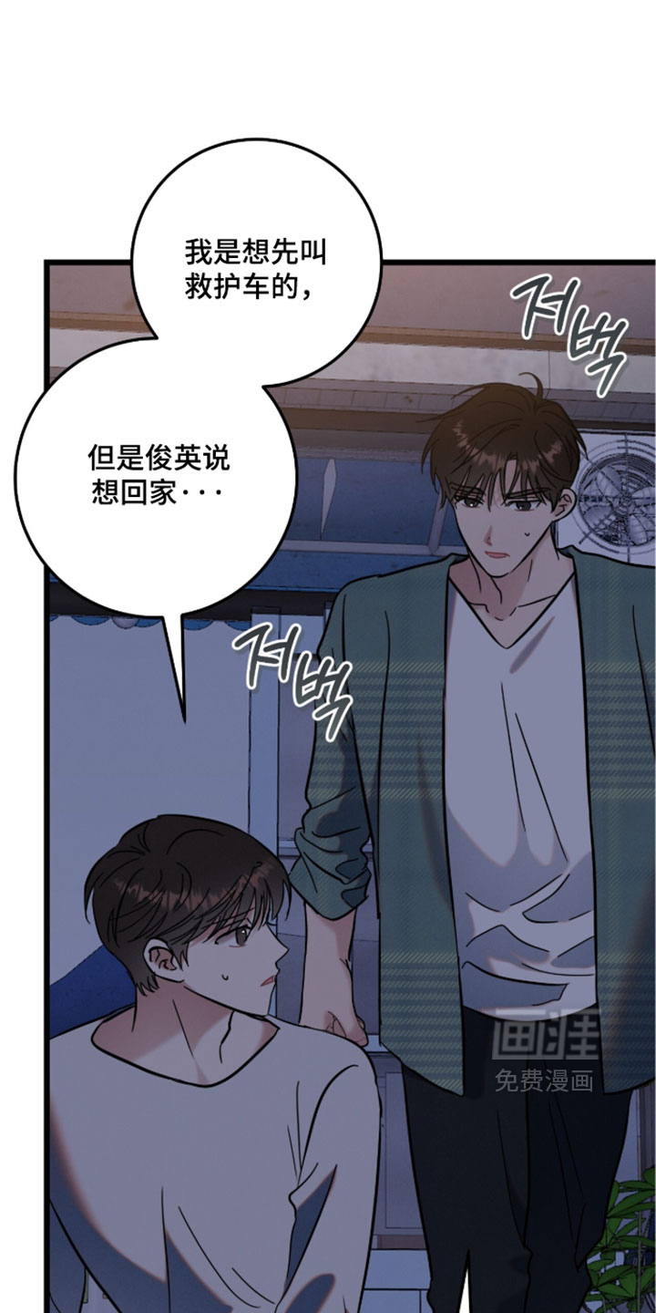 第35话3