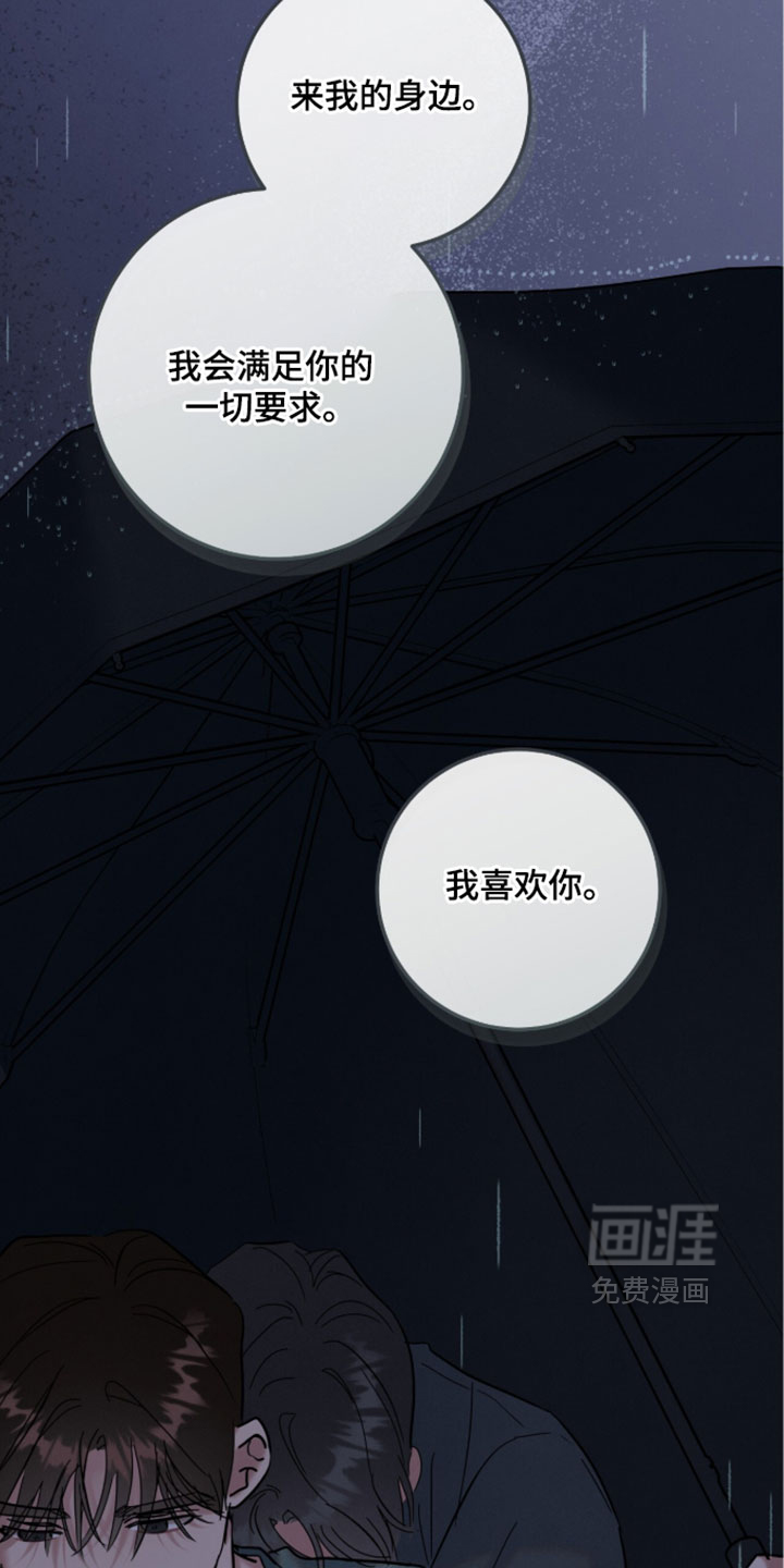 第35话21
