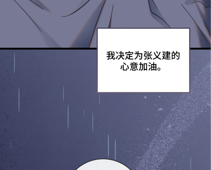 第35话20
