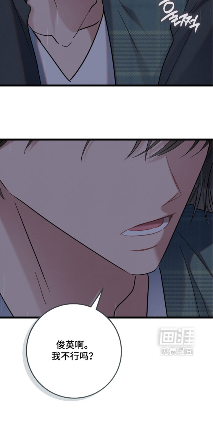 第35话18